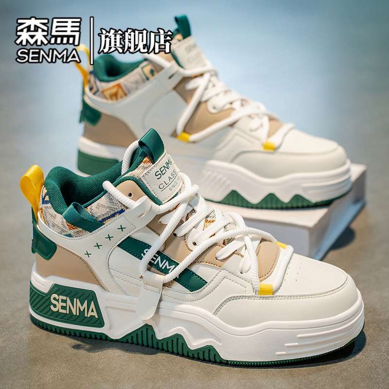 森马男鞋秋季新款高帮运动休闲鞋青少年防滑增高小白鞋耐磨板鞋男