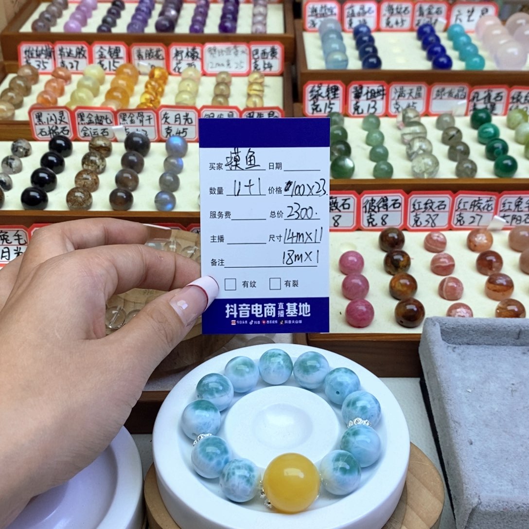 水晶手链未镶嵌摸**n