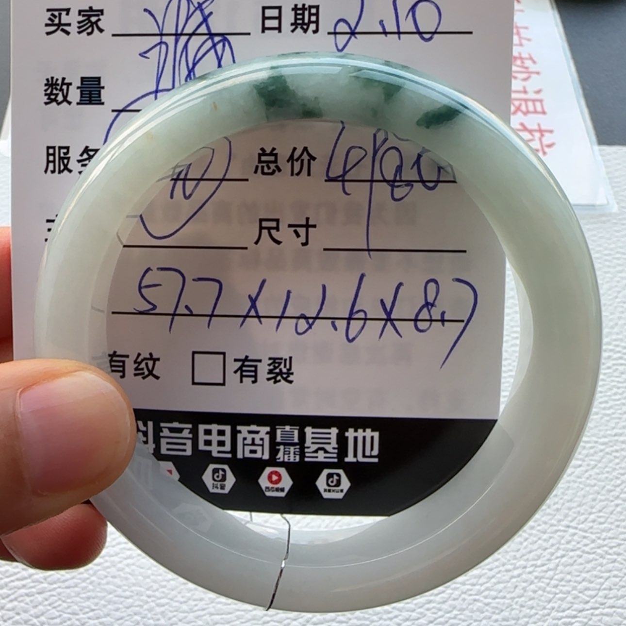 【闪购商品】翡翠手镯未镶嵌天然翡翠手镯