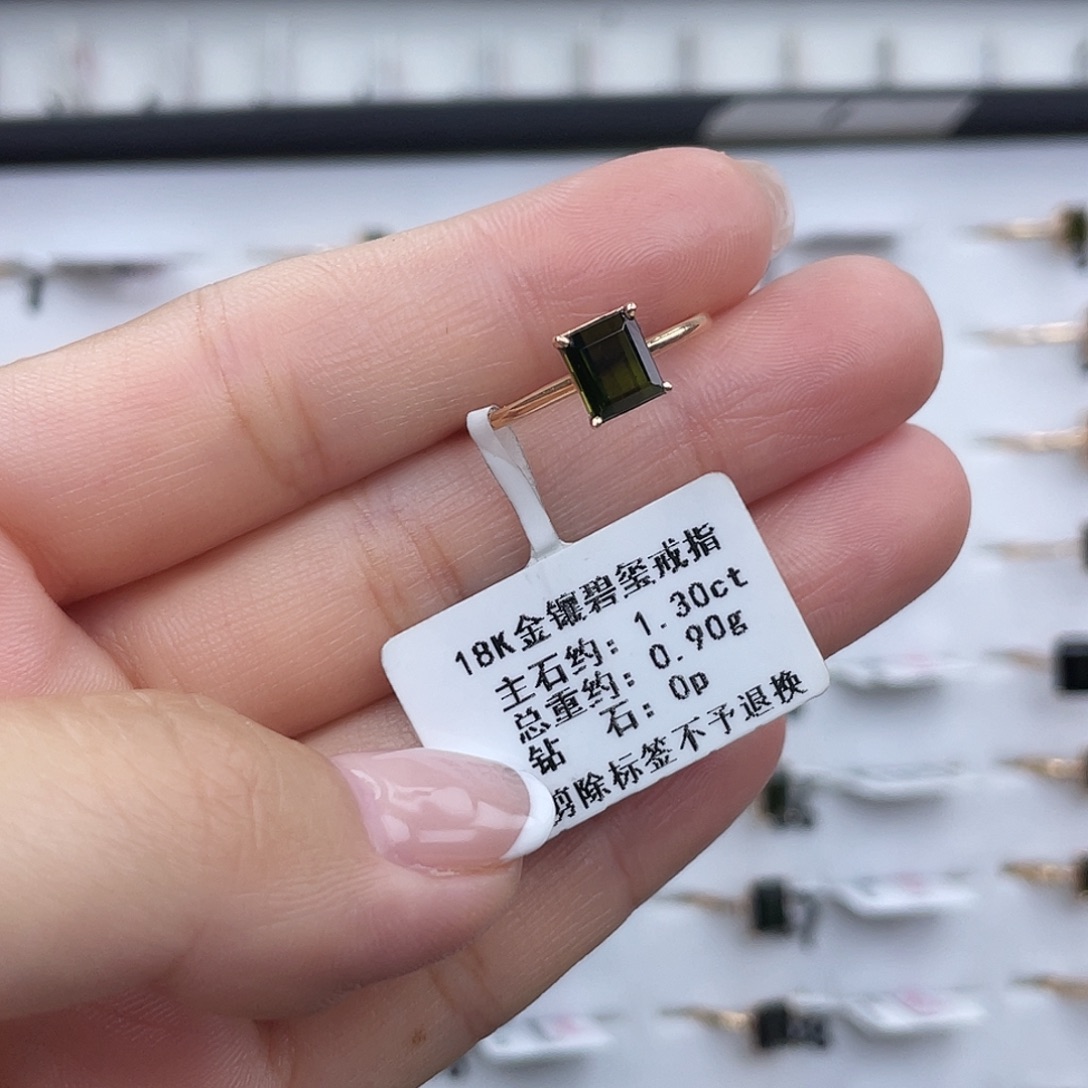 戒指18K金镶嵌碧玺