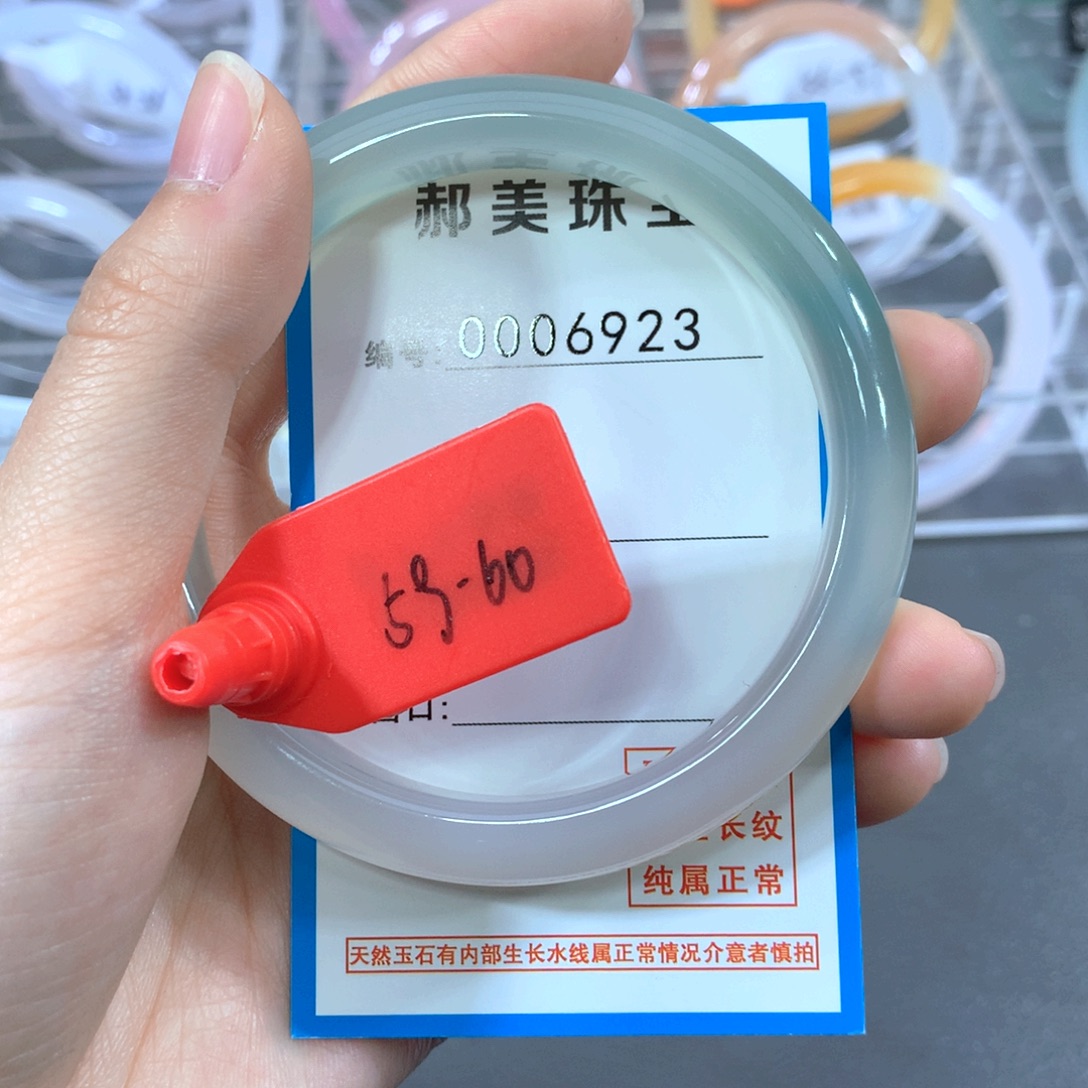 玛瑙/玉髓合金手镯手镯