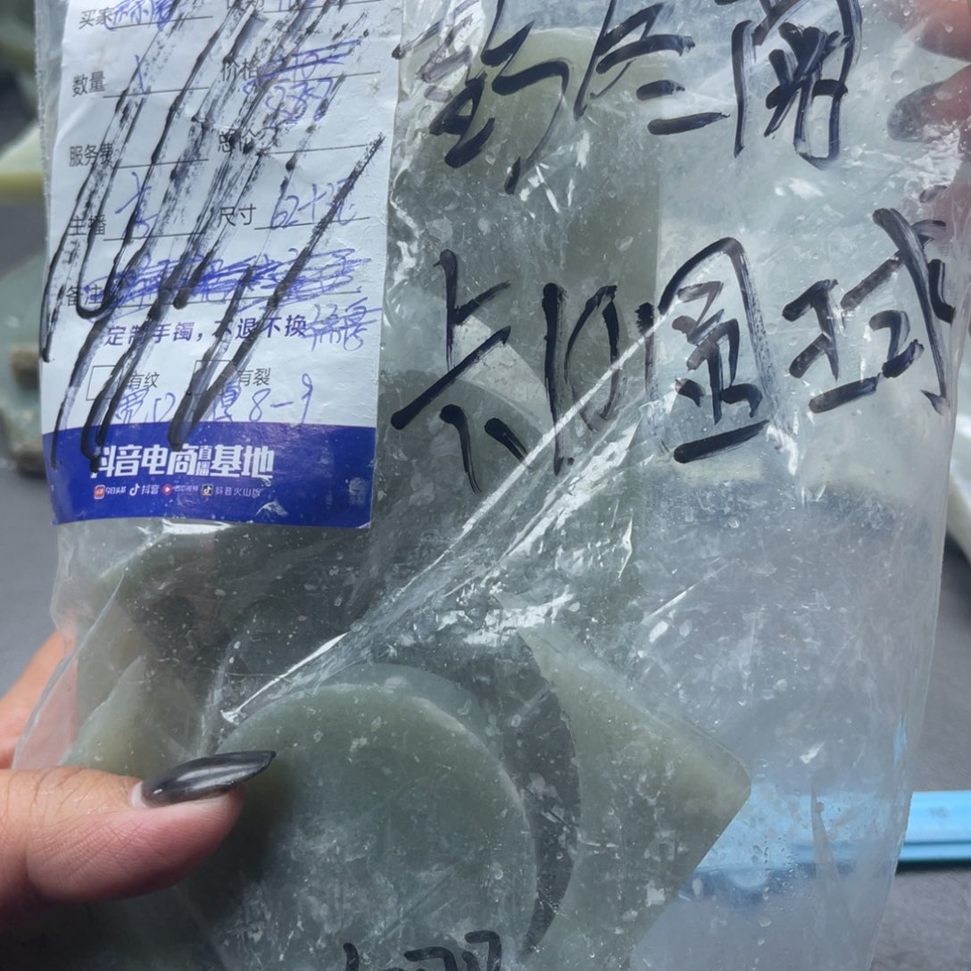 彭***菊和田玉未镶嵌手链打10圆珠