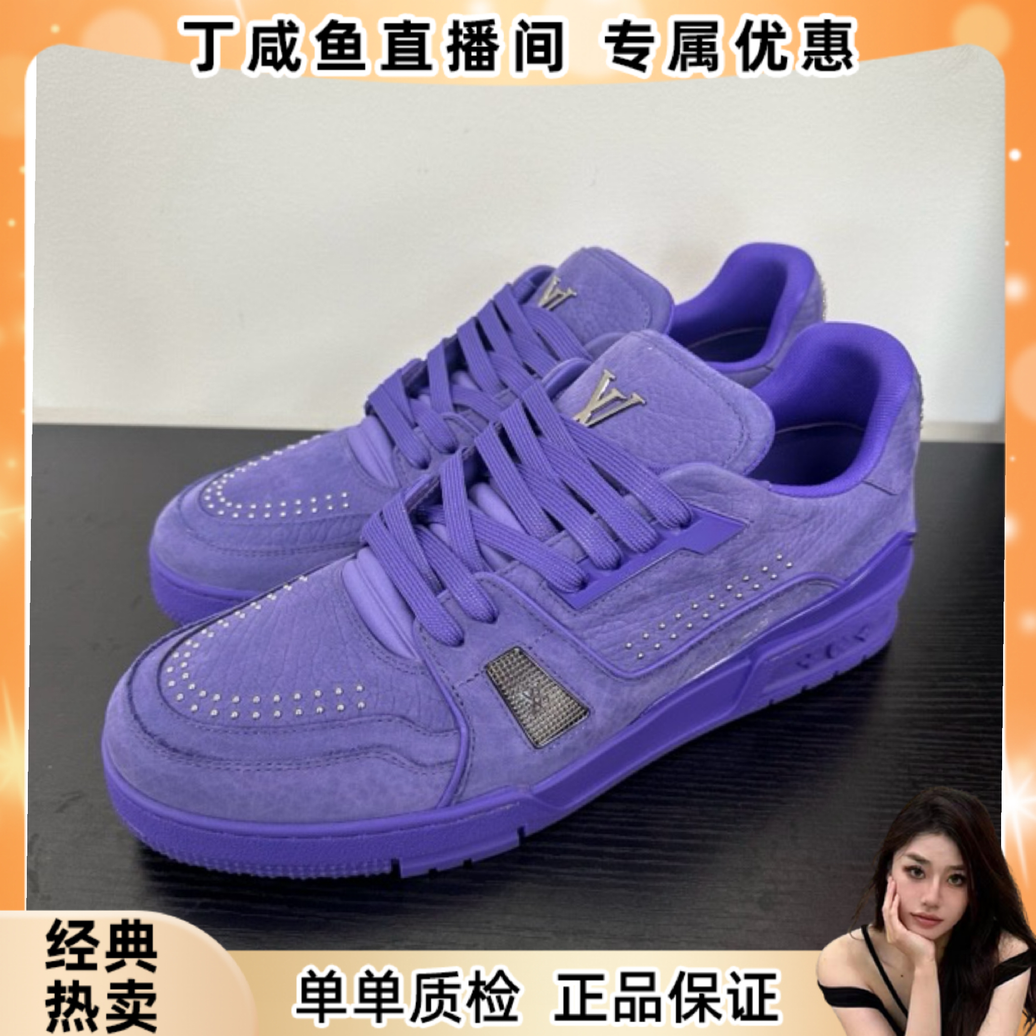 未使用 LouisVuitton/路易威登 trainer铆钉低帮板鞋 紫色