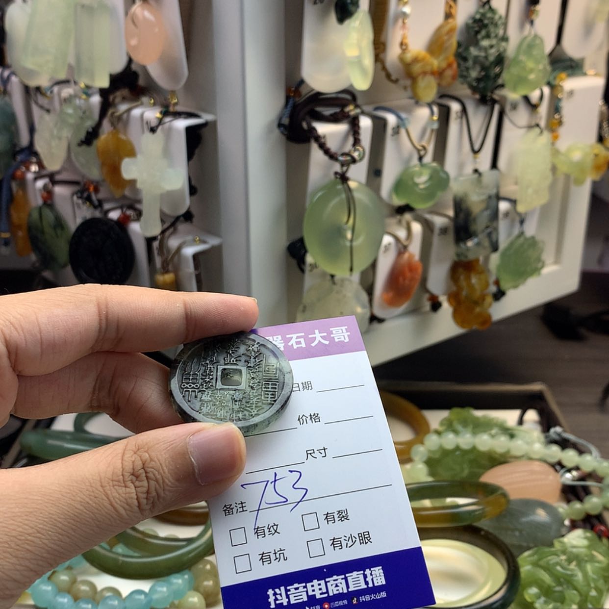 【闪购商品】蛇纹石玉颈饰未镶嵌