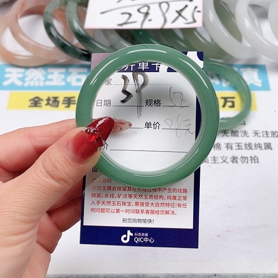 石英质玉手镯未镶嵌