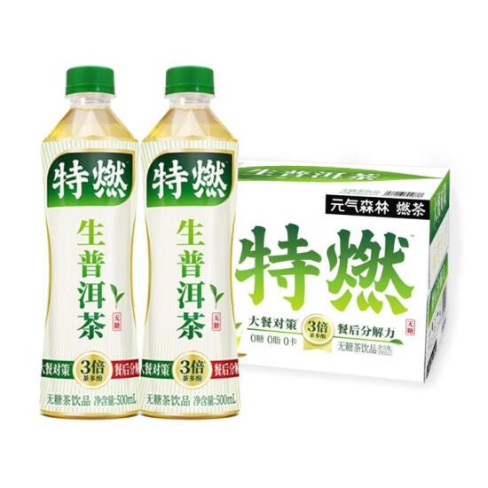 元气森林 特燃 生普洱茶 无糖茶饮品 500ml*15