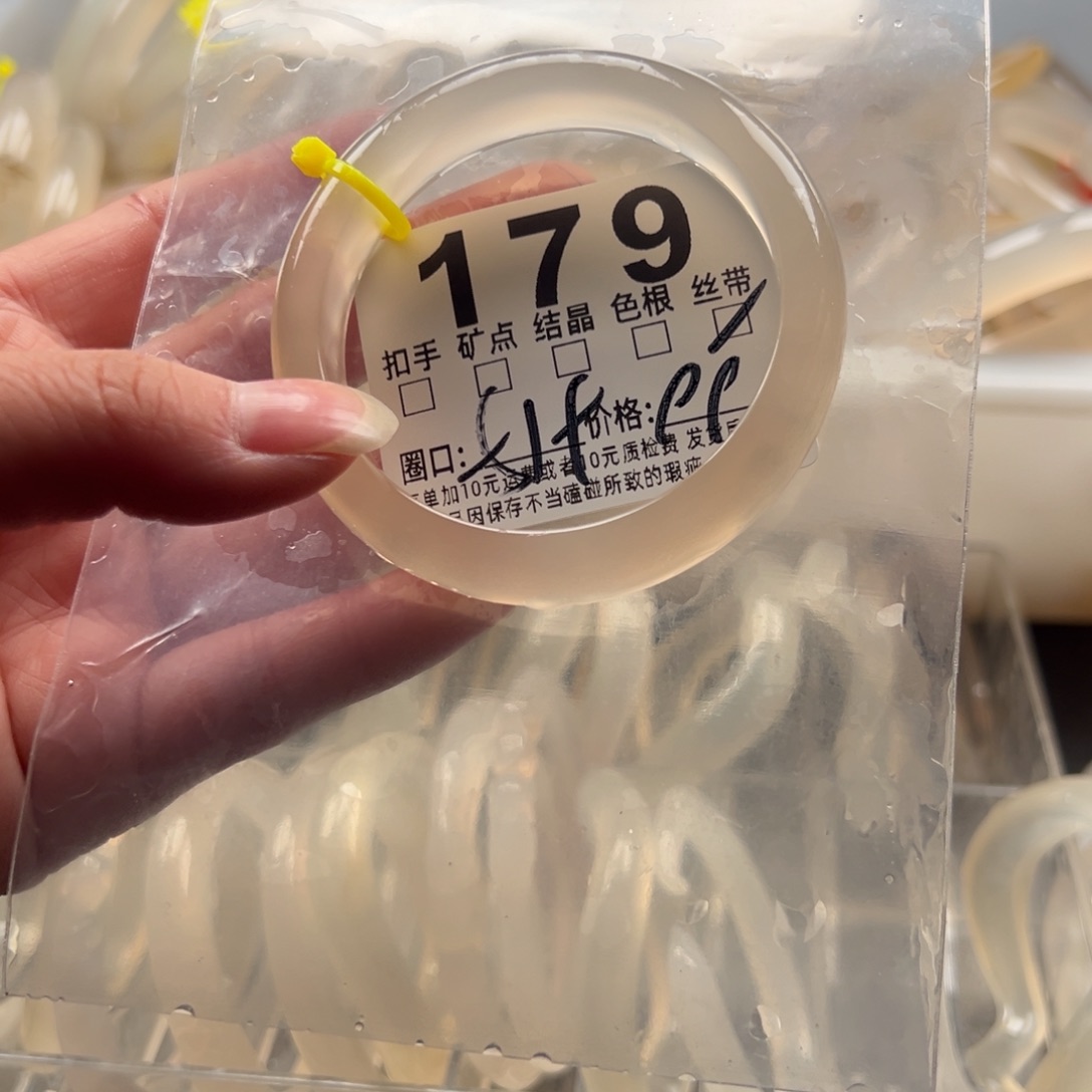 玛瑙/玉髓未镶嵌手镯179