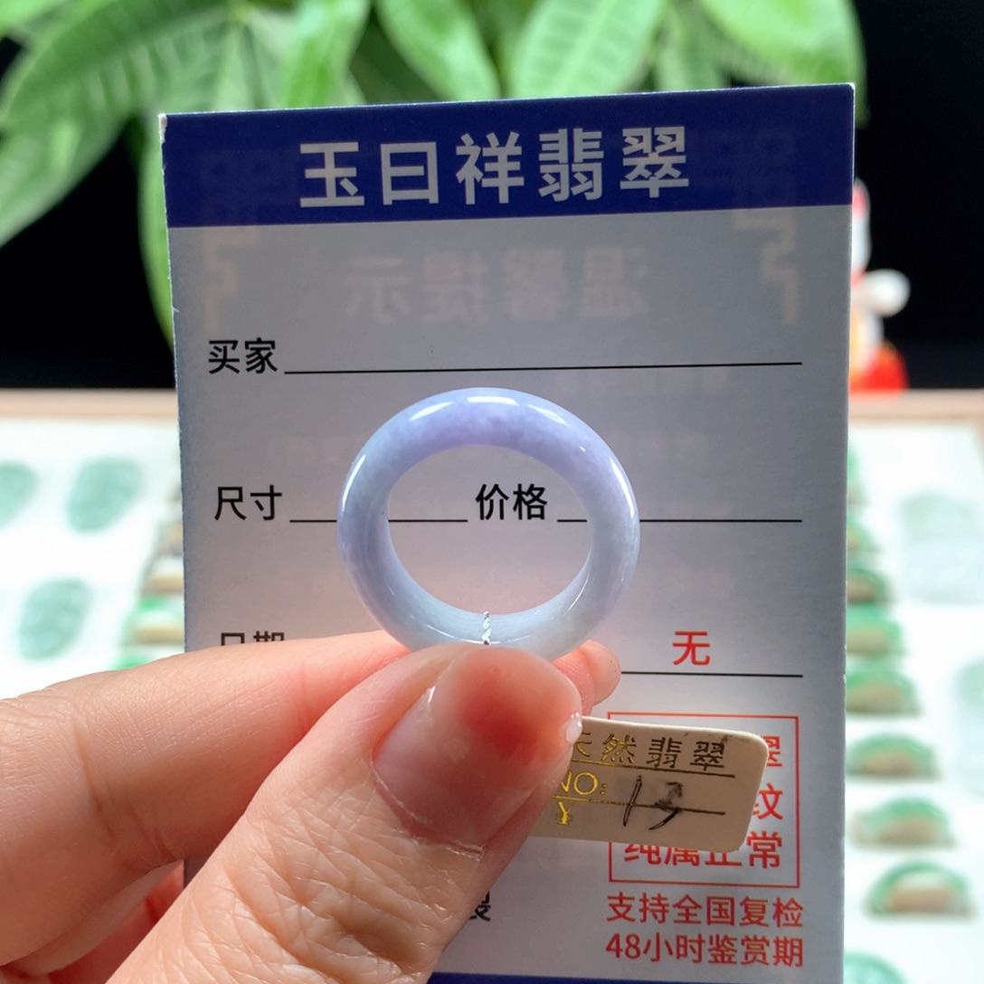 翡翠戒指未镶嵌13圈