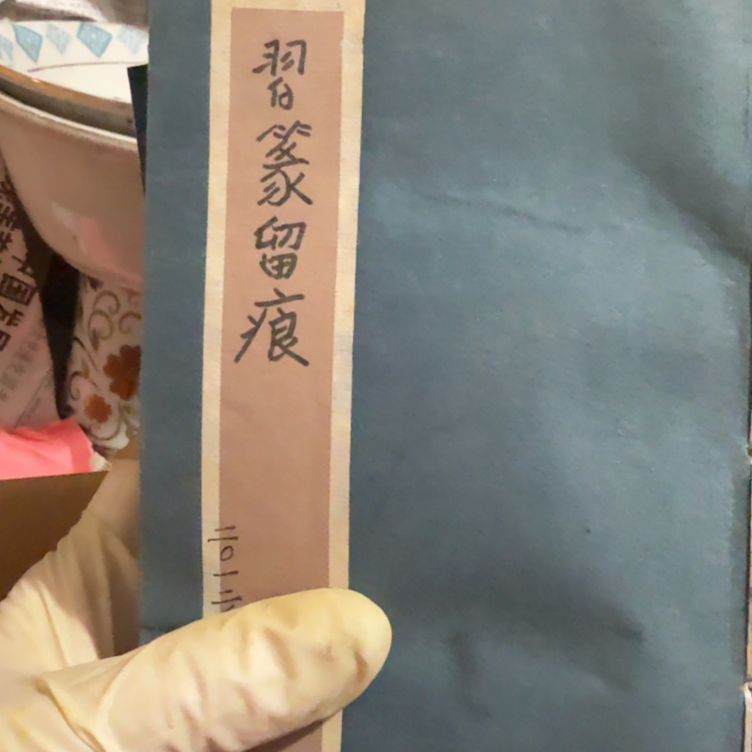 未***2杂色豆（科檀/科特迪瓦檀木）