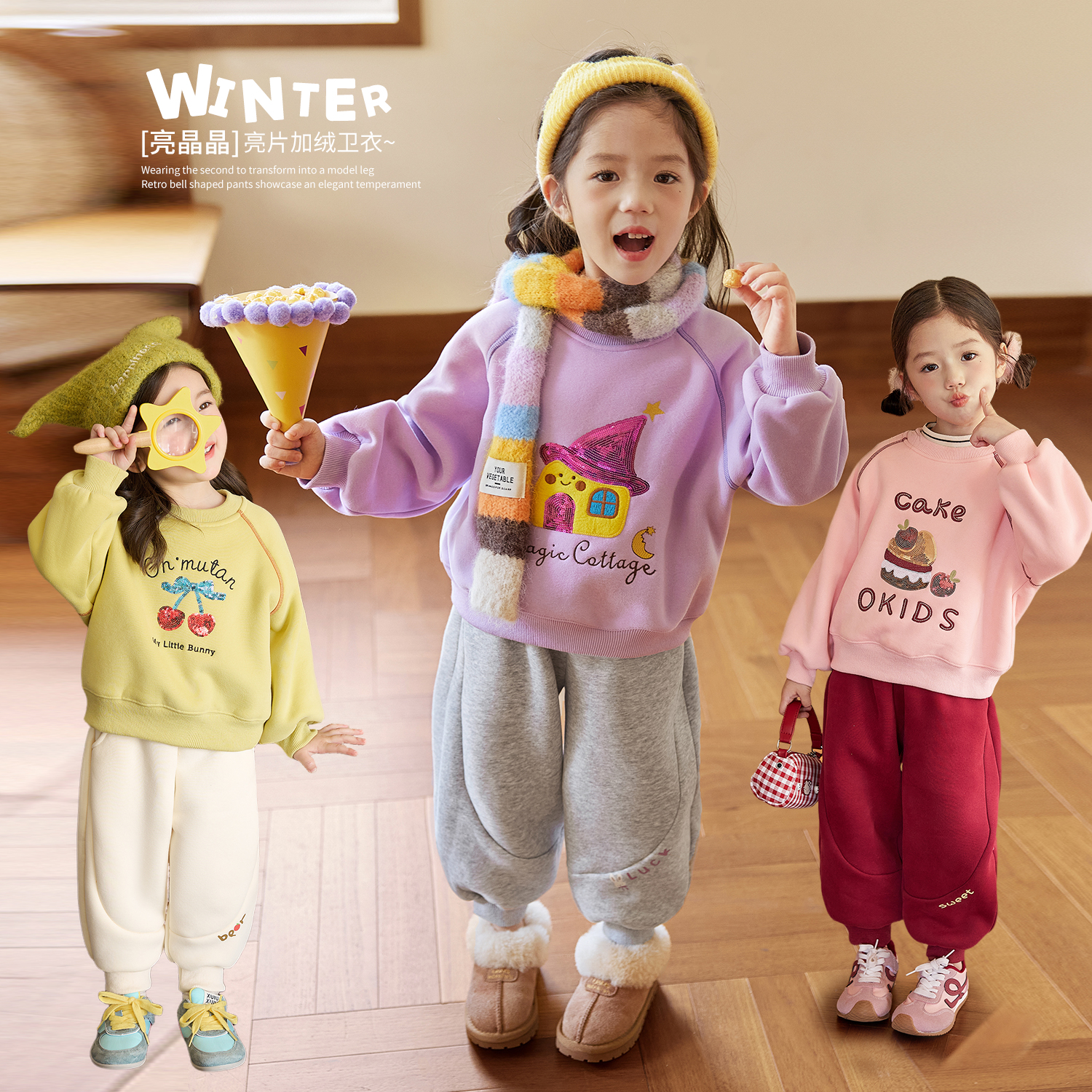 小O宝Okids童装 宝宝加绒卫衣2025冬季新款休闲图案上衣 OS594250