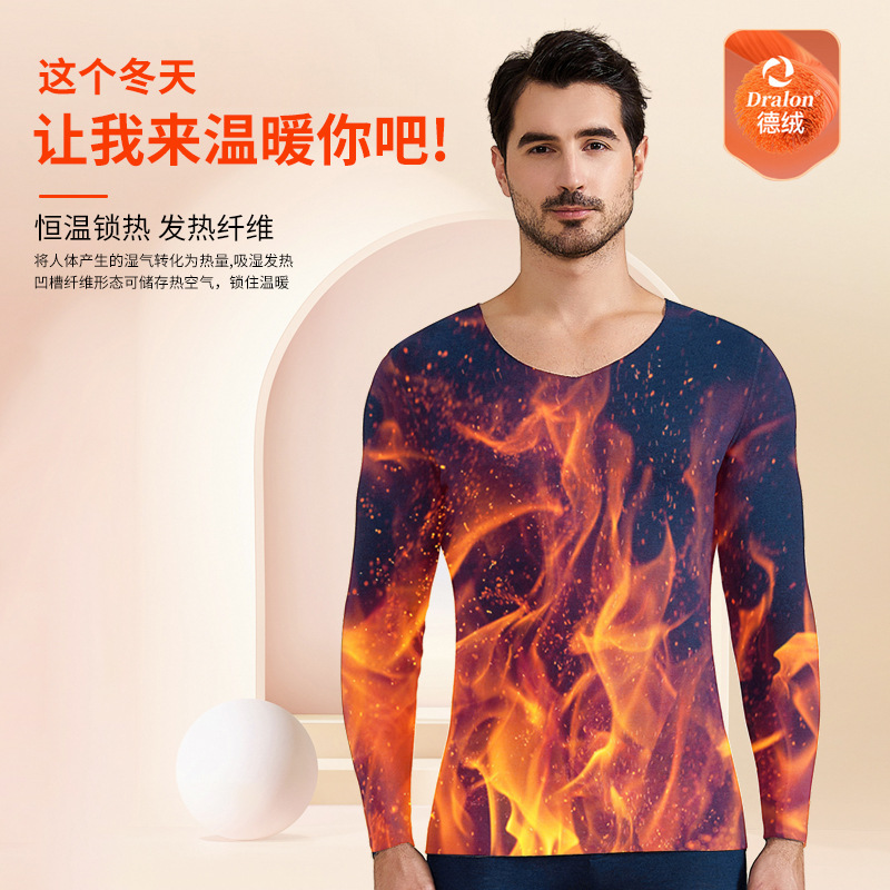 “好暖呀”秋冬新款男士德绒保暖内衣羊绒蚕丝加厚秋衣秋裤套装发热