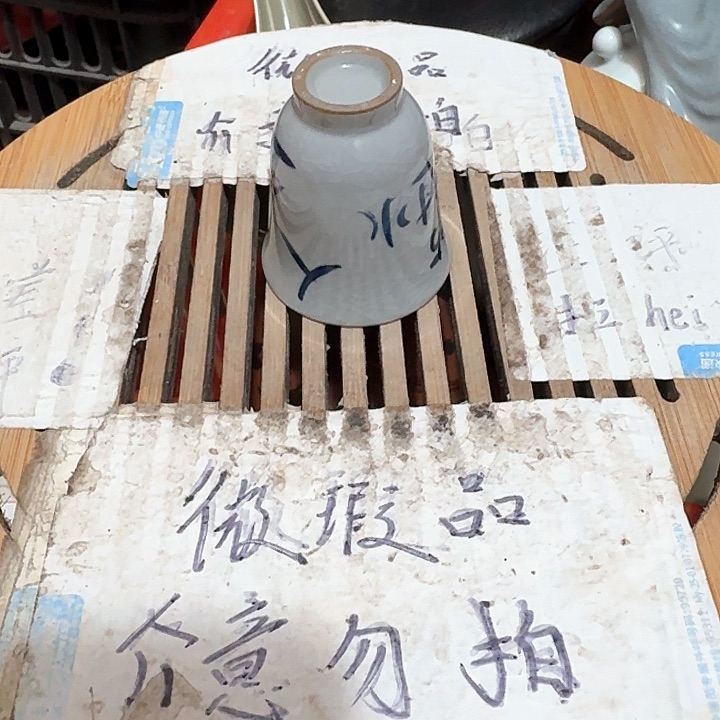 紫砂瑕疵品介意不要下单