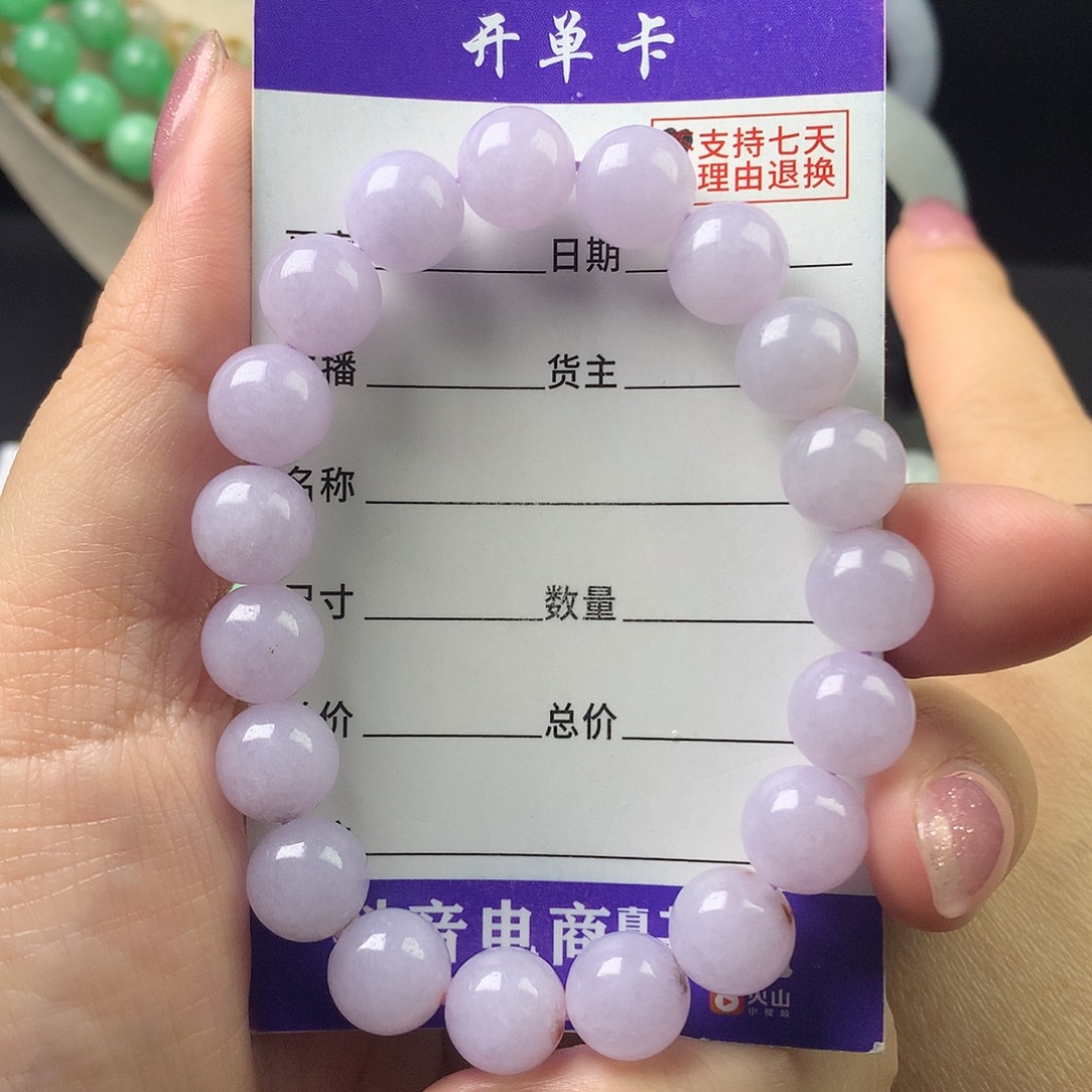 翡翠未镶嵌手链卡9.9