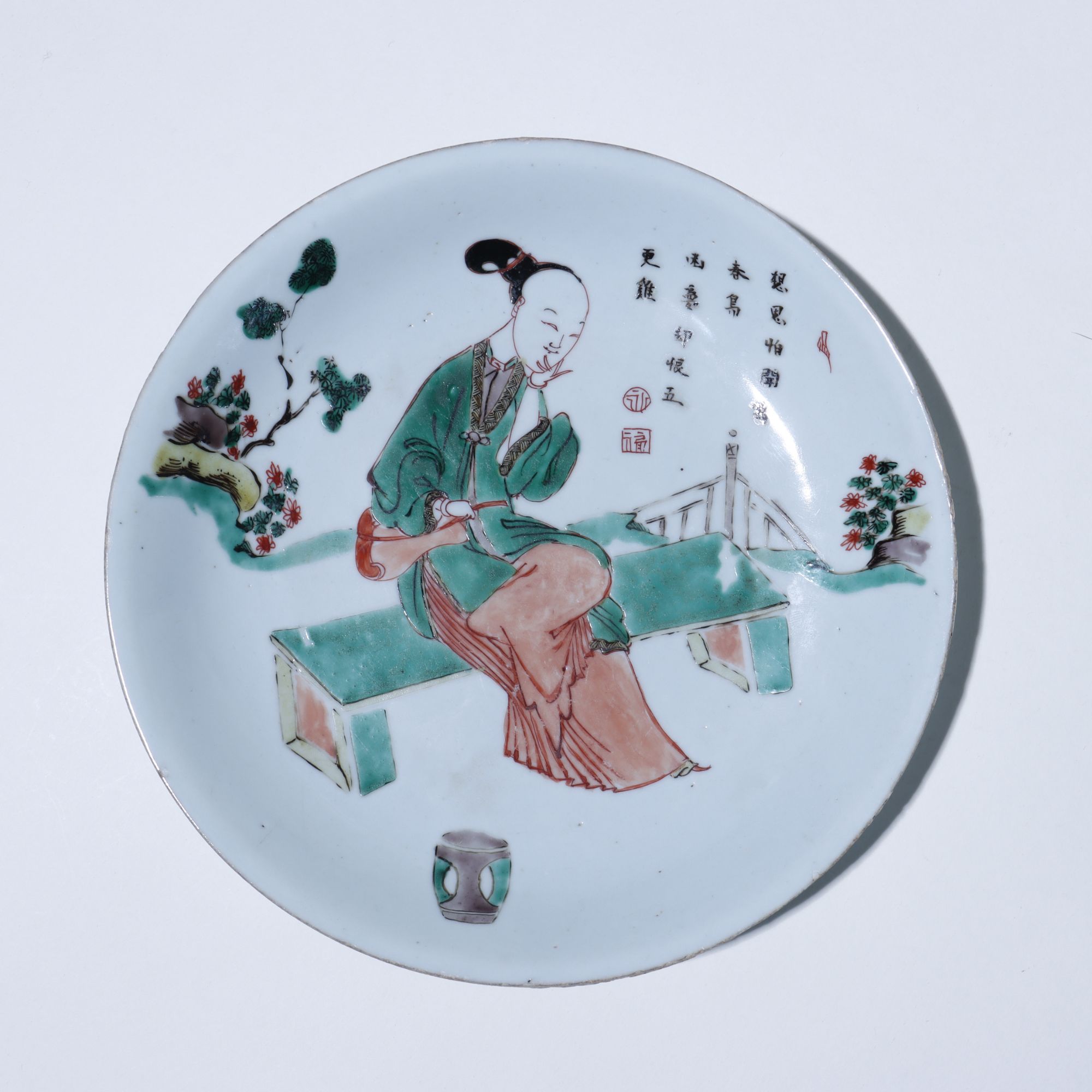 Lot.6028 380 清康熙 五彩仕女图盘 D:21.2