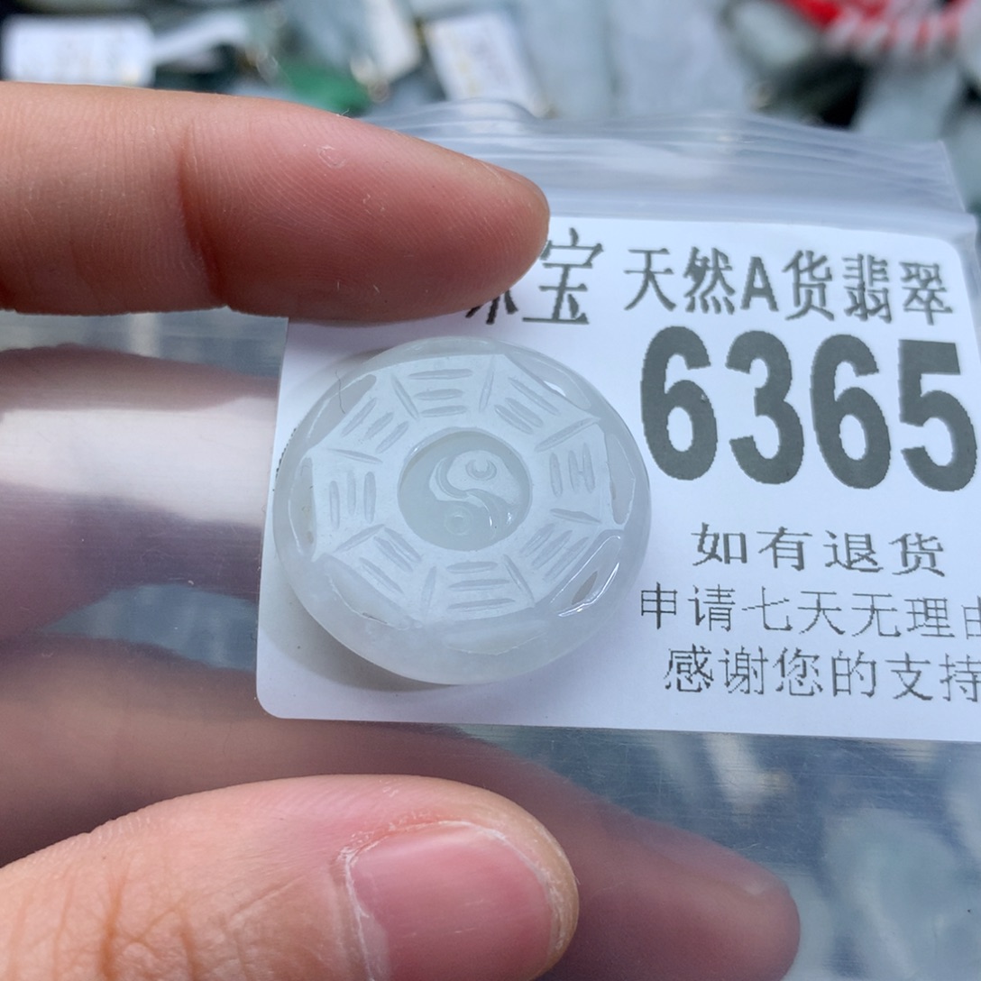 翡翠颈饰未镶嵌6365。