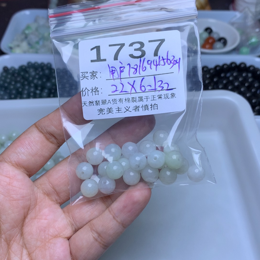 【闪购商品】未镶嵌手链翡翠用****9