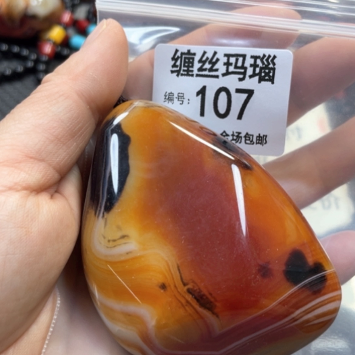 【闪购商品】未镶嵌颈饰玛瑙/玉髓