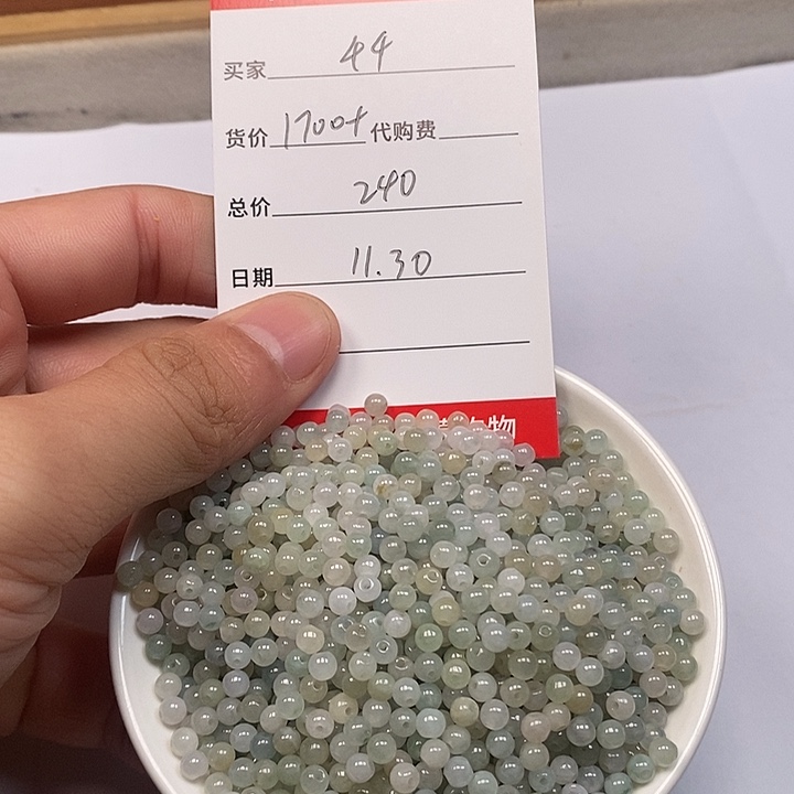 翡翠散珠天然的翡翠散珠