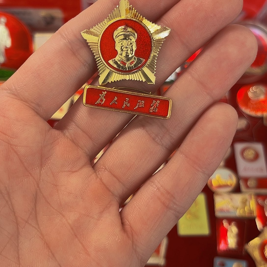 其他普通金属素**泉123456789