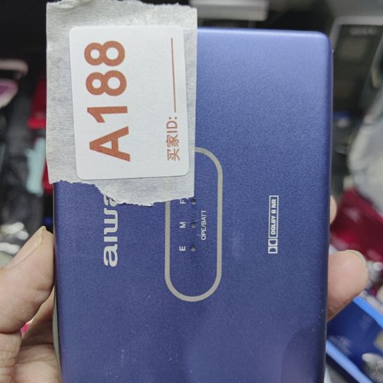 直播间1号188111111