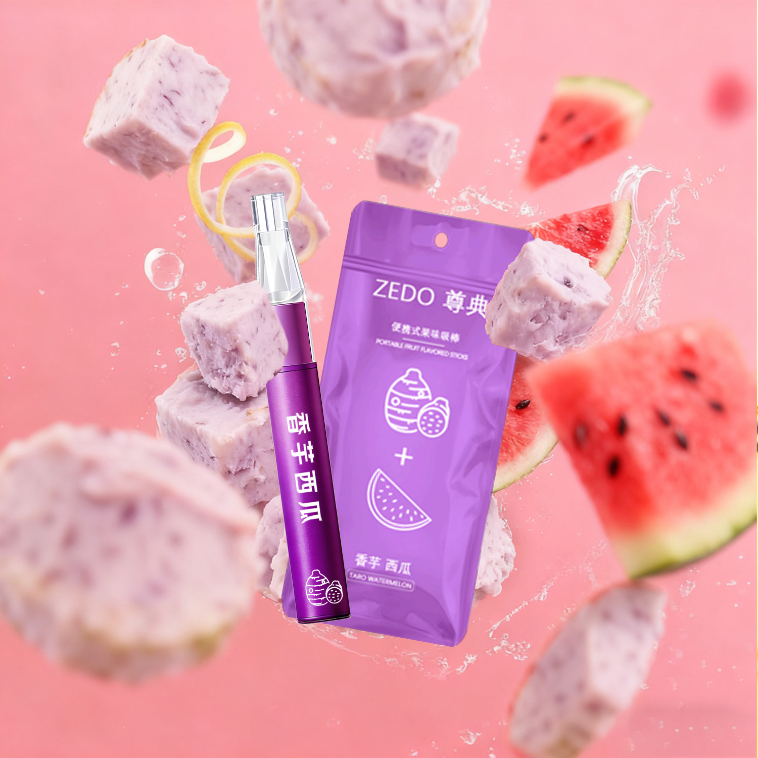 ZEDO新款草本果味吸棒，测评嘴替阻力感吸棒，冰凉清新果味替Y