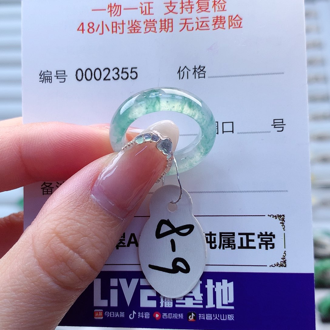 翡翠戒指未镶嵌大*翡翠