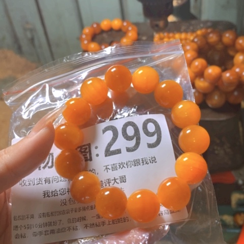 松木（琥珀木）手串/手链君**亮