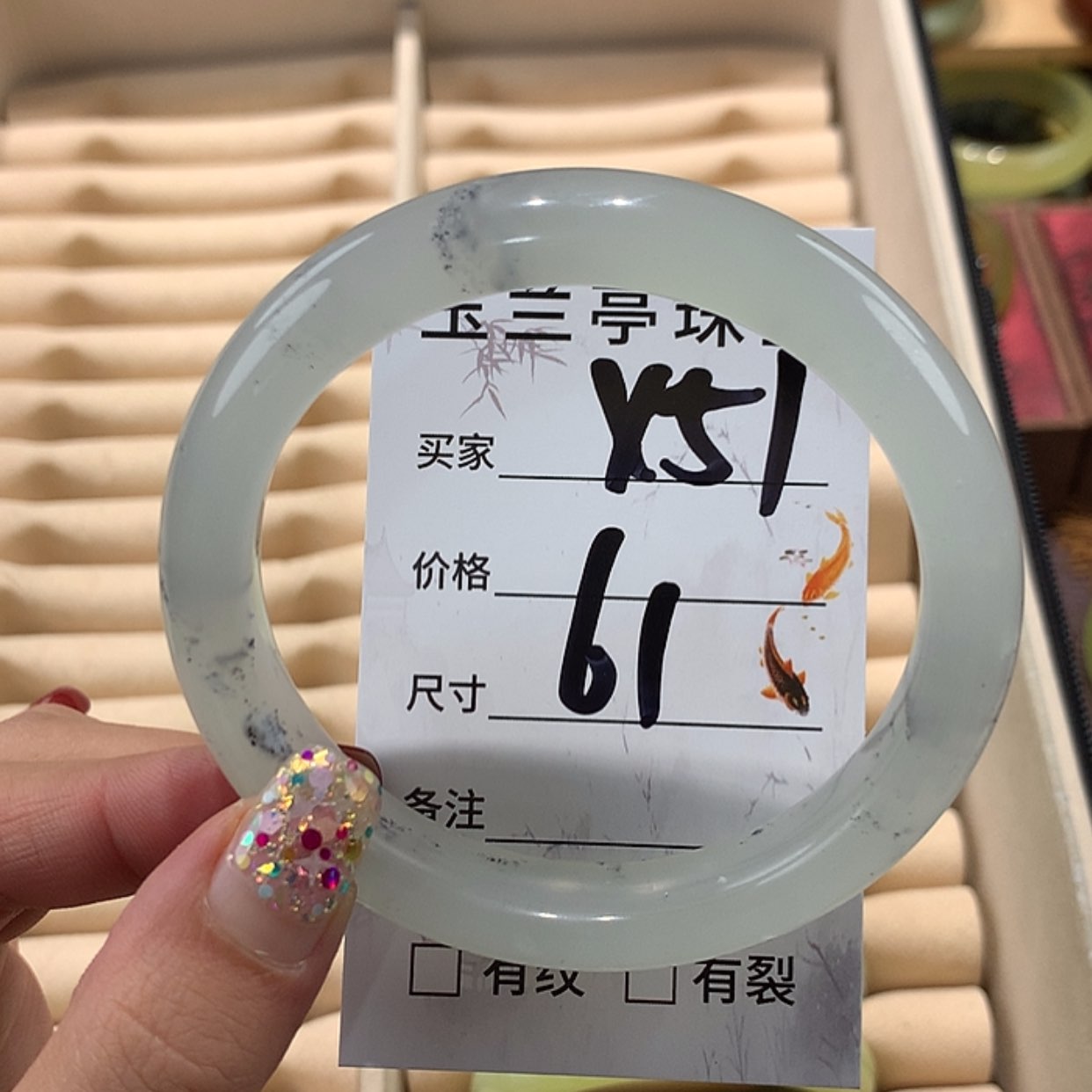 【闪购商品】蛇纹石玉手镯未镶嵌