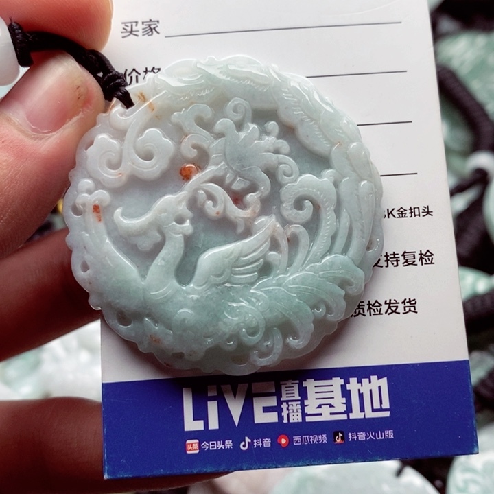 翡翠挂件未镶嵌翡翠
