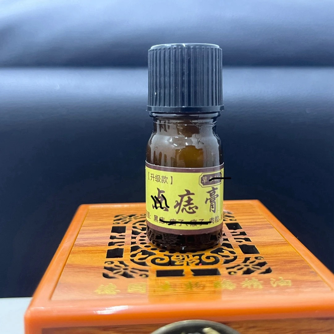 形象美丽提升日用美妆工具男女通用便携实用套装1膏