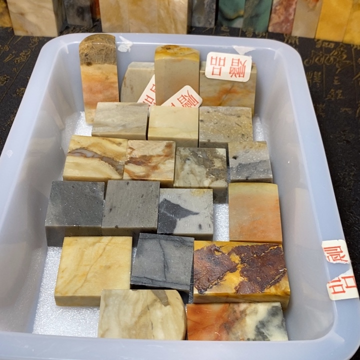 昌化鸡血石印章石