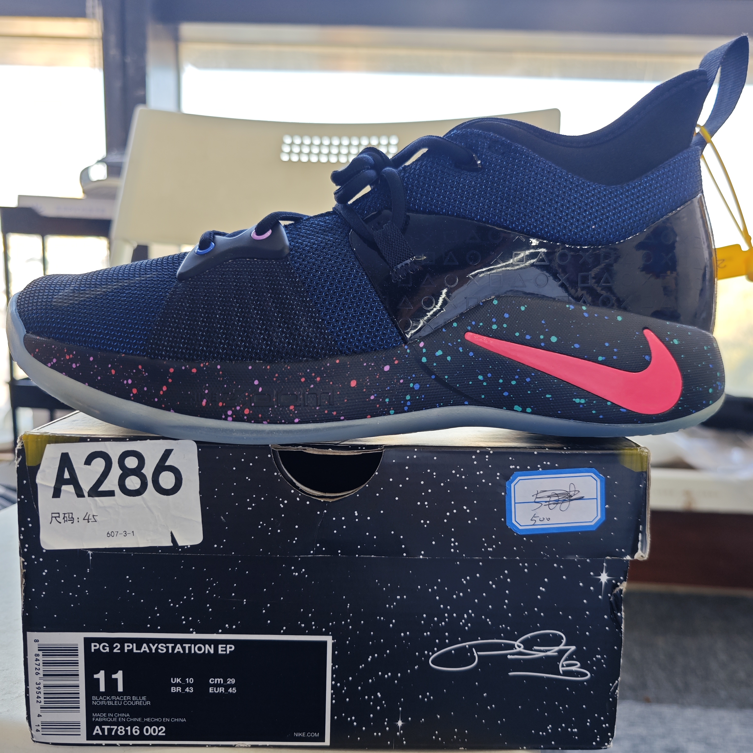 NIKE PG2 全新原盒 45码 A286 GUI 12.12 白