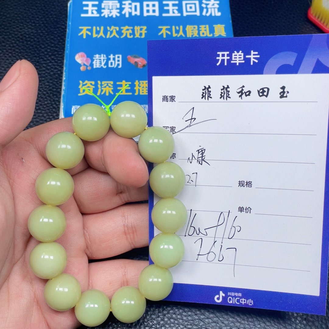 和田玉挂件未镶嵌王*久