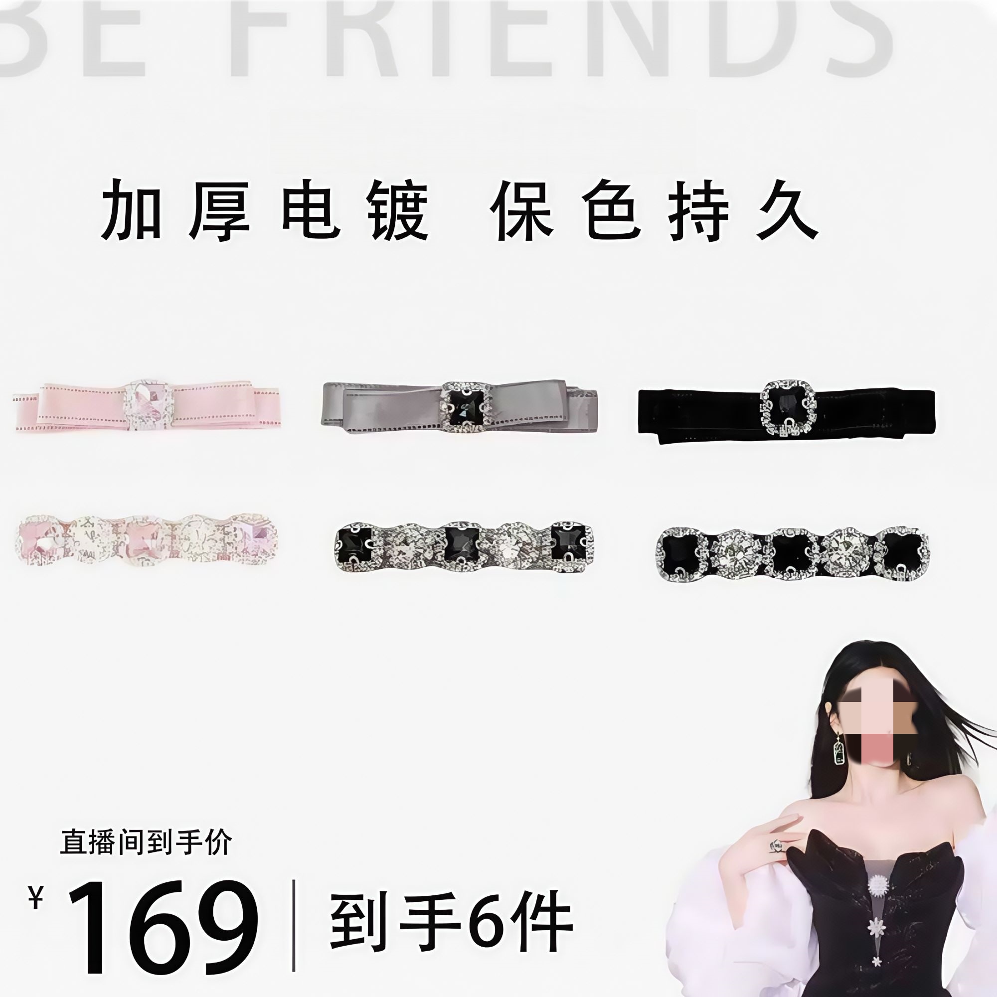 【张雨琦同款】Seiveth Doy星芒糖心发夹 气质百搭简约小众