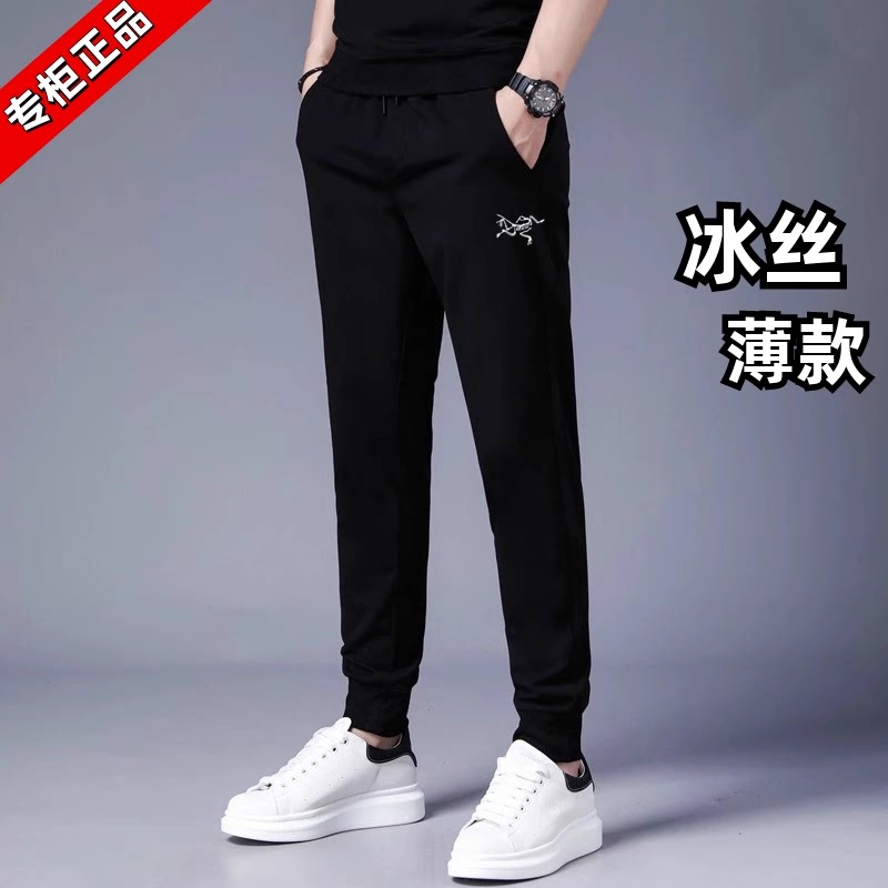 专柜正品皮尔卡丹刺绣鸟男士冰丝薄款裤子夏季休闲运动裤束脚卫裤