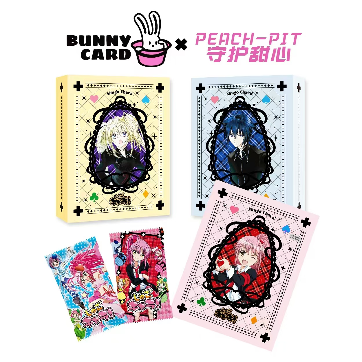 【抬盒】幻海文化 x 兔卡bunny card 守护甜心 国产二创收藏卡（代拆