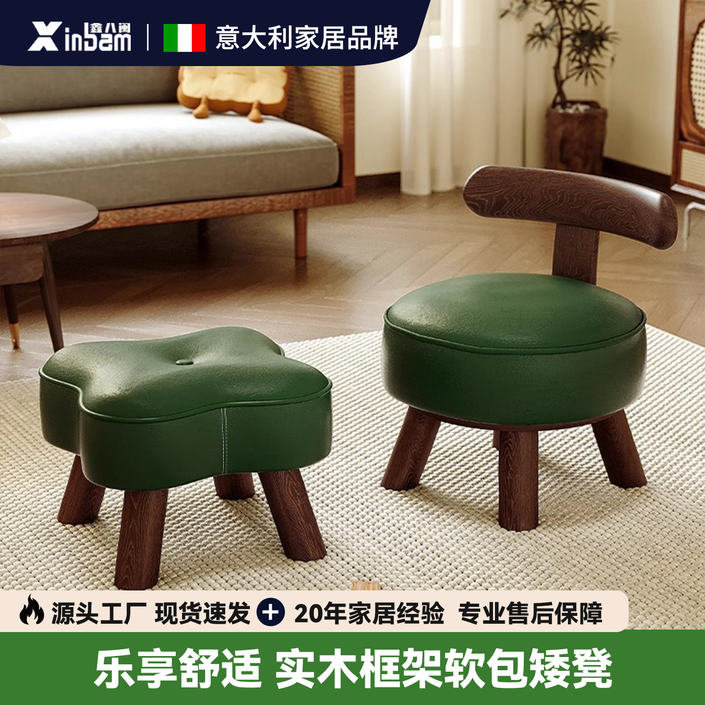 实木小凳子家用矮凳门口换鞋凳茶几板凳沙发凳客厅旋转靠背小椅子