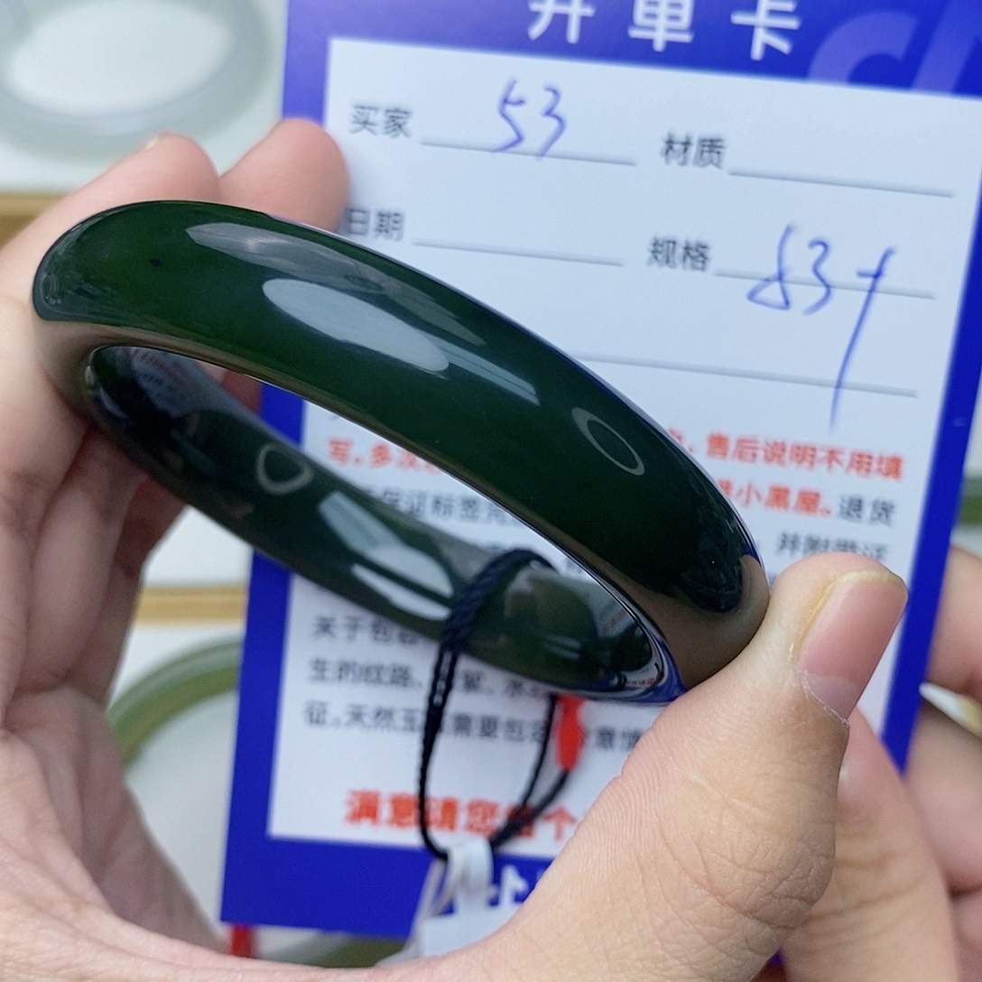 和田玉手镯未镶嵌cs