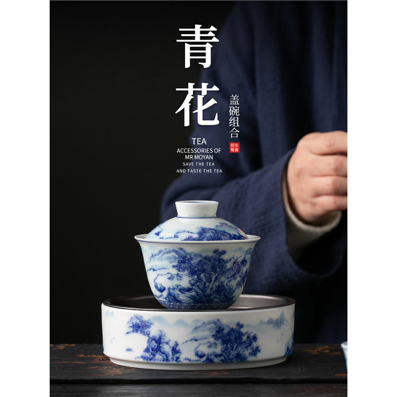景德镇青花瓷盖碗单个高档泡茶盖碗茶具茶杯泡茶碗三才盖碗不烫手