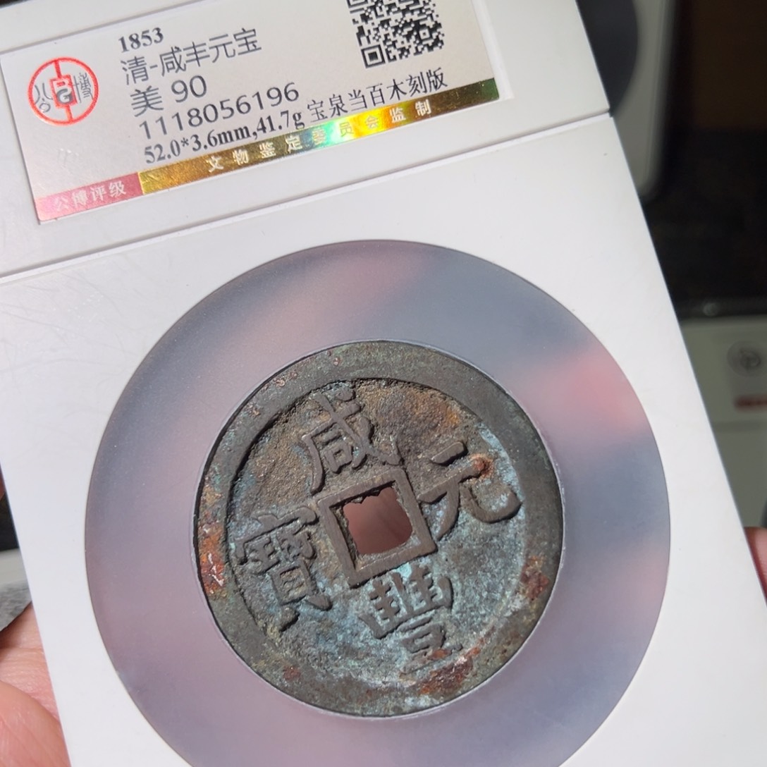 铜w**王88888888888888888