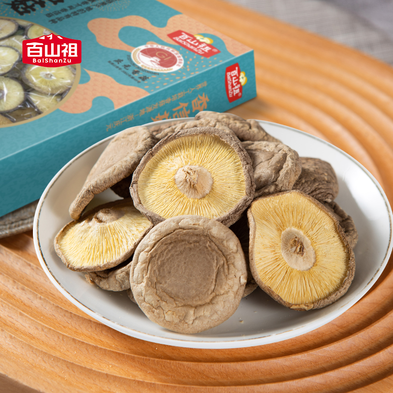 【百山祖】香信菇150g/盒*1/2盒庆元香菇干货香菇蘑菇炖鸡煲汤食材