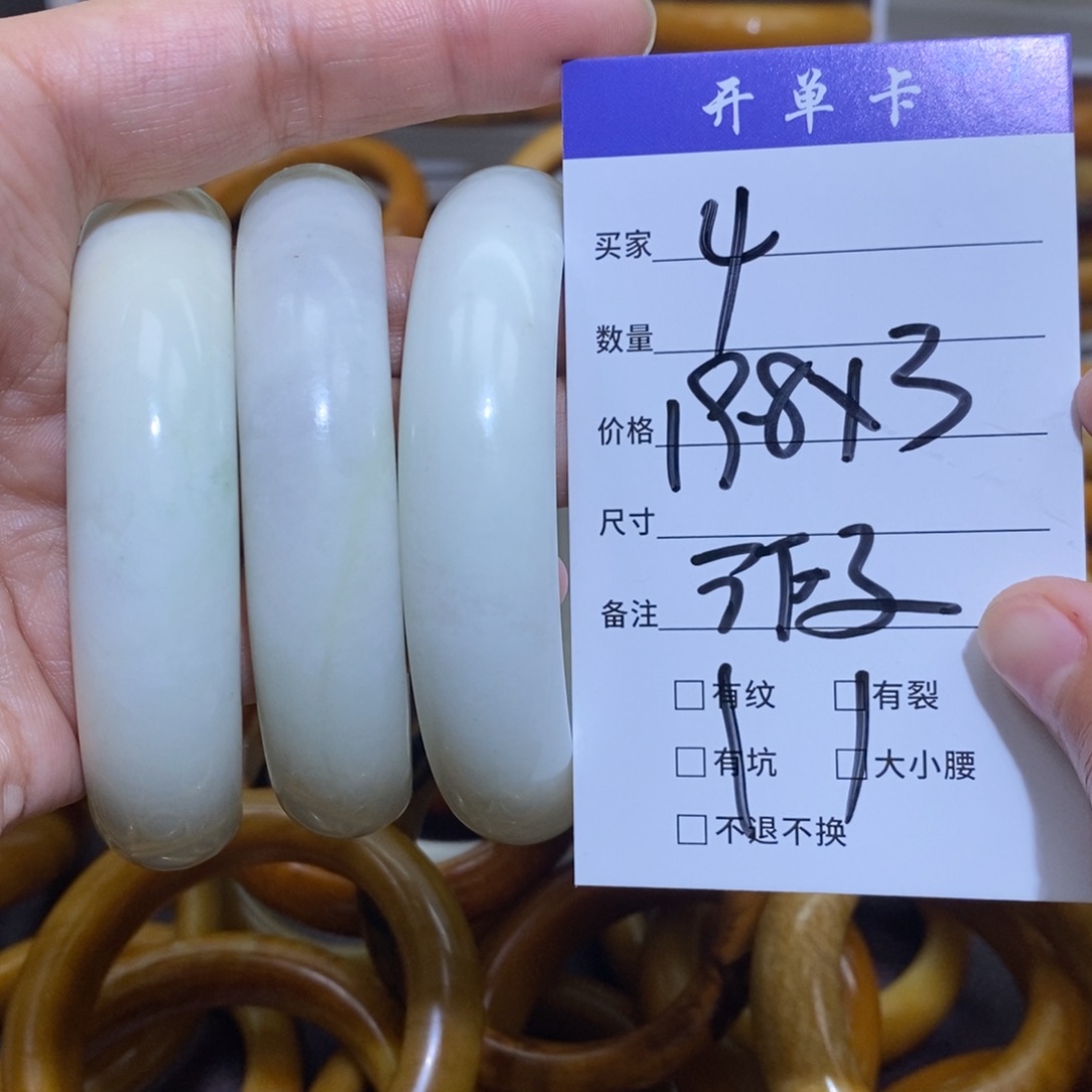 未镶嵌蛇纹石玉手镯星**猫