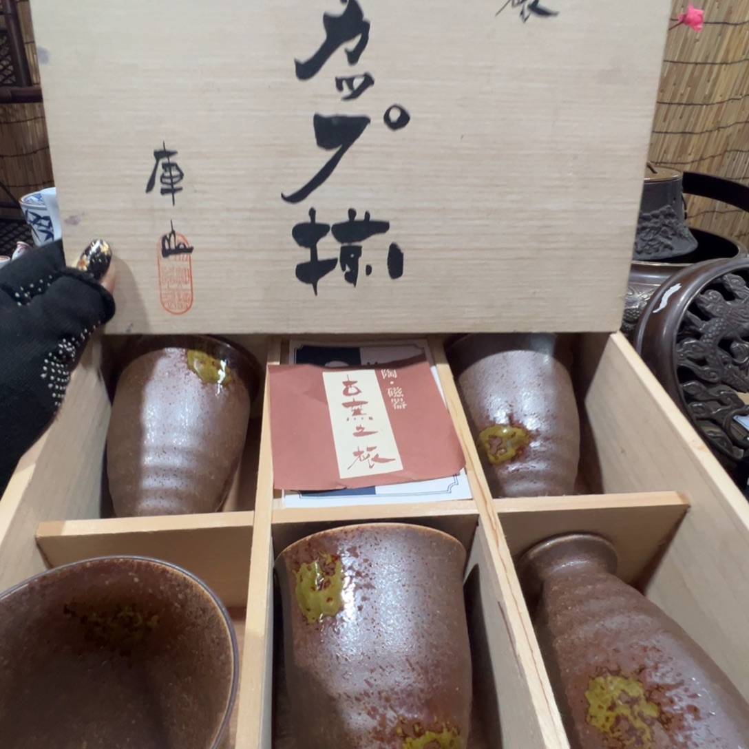 初遇见感谢大家支持