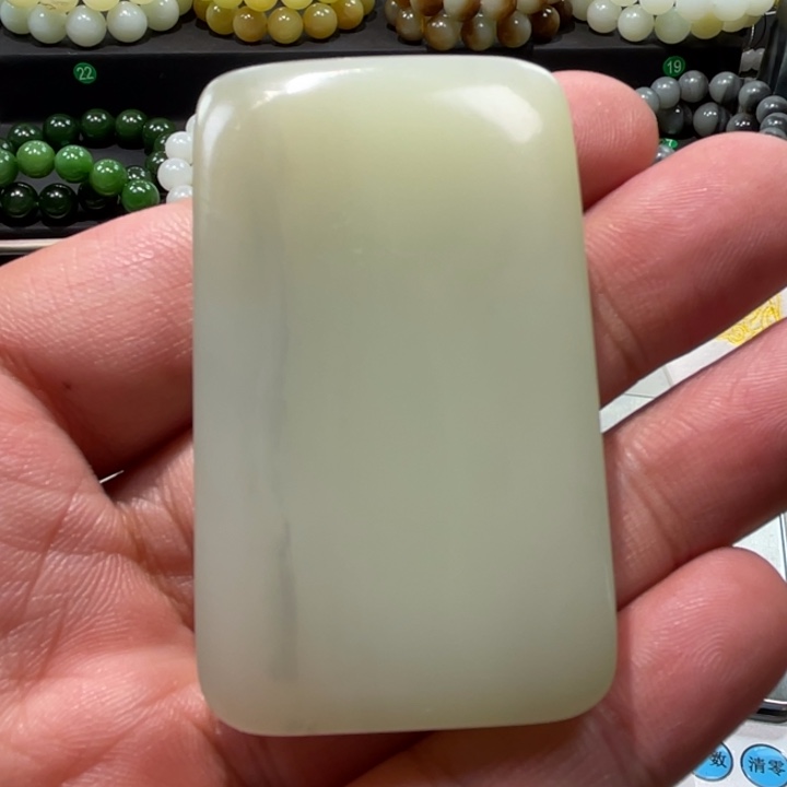 转***啊和田玉未镶嵌手串新疆若羌无事牌