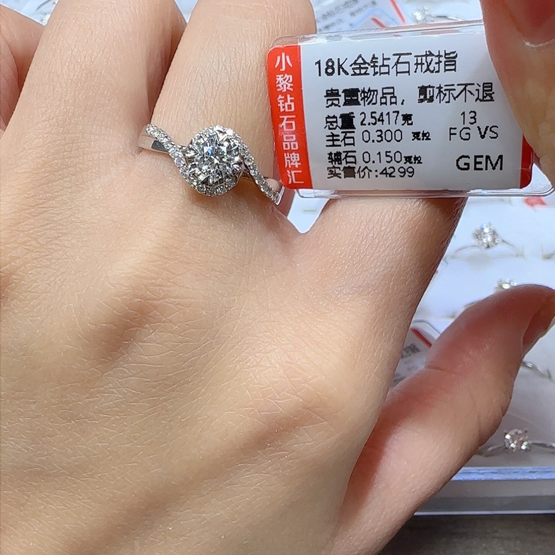 钻石戒指/指环18K金镶嵌
