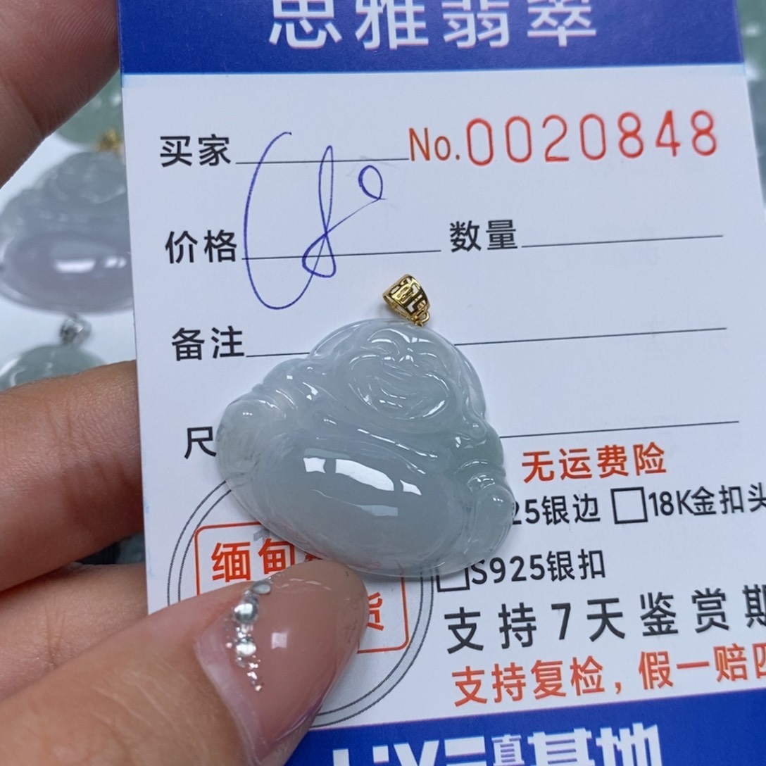 翡翠未镶嵌颈饰天然缅甸翡翠