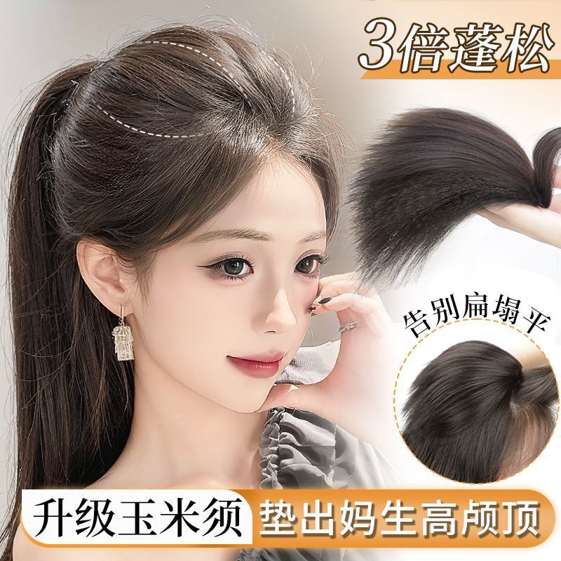 玉米须仿真假发片头顶增发量高颅顶发根垫发神器加倍蓬松无痕发片