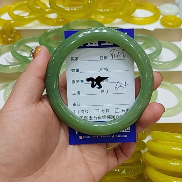 【闪购商品】未镶嵌岫玉手镯隔**猹岫玉