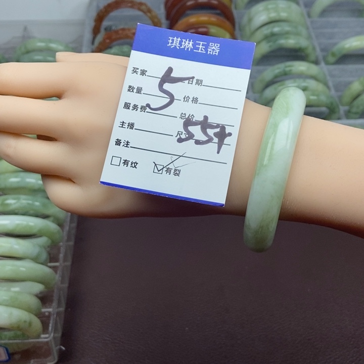 蛇纹石玉手镯未镶嵌