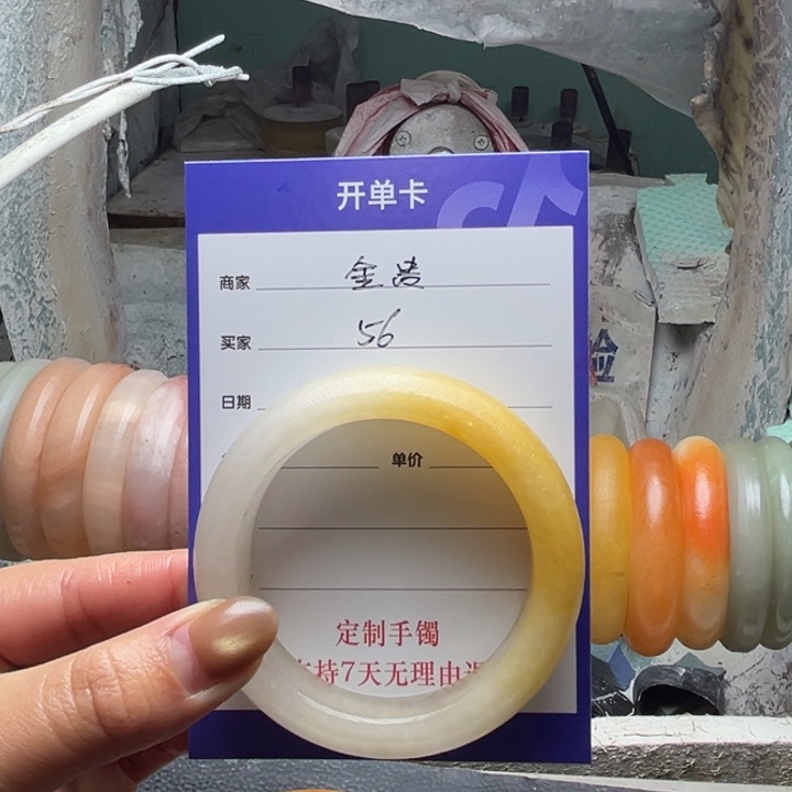 金***贵石英质玉（金丝玉）未镶嵌手镯定制手镯